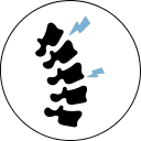 graphic of a spine showing misalignment or pain